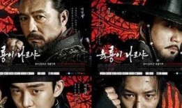 九龙飞天韩剧在线观看,穿越时空的奇幻之旅韩剧在线观看攻略